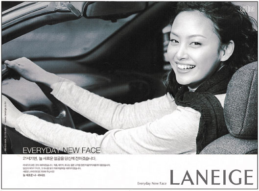 라네즈 광고_이나영 Everday new face01.jpg