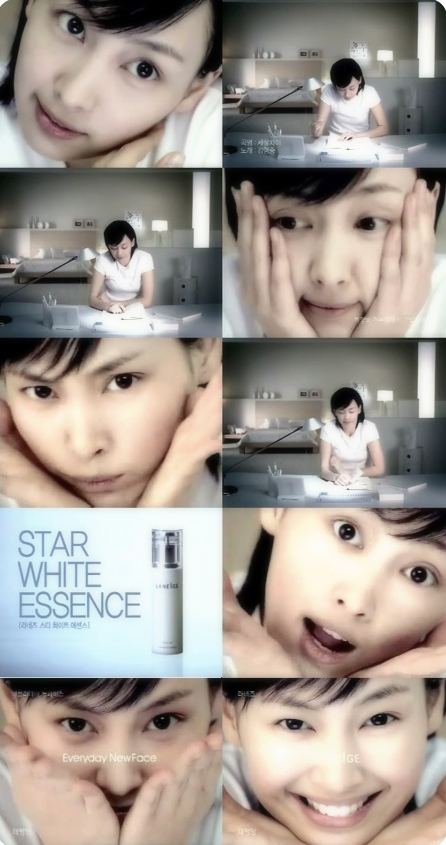 라네즈 스타 화이트 에센스.jpg
