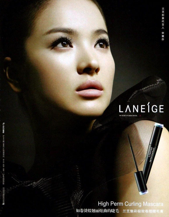아모레페시픽,라네즈(LANEIGE) 중국진출 사례 13 라네즈 중국 송혜교003.jpg