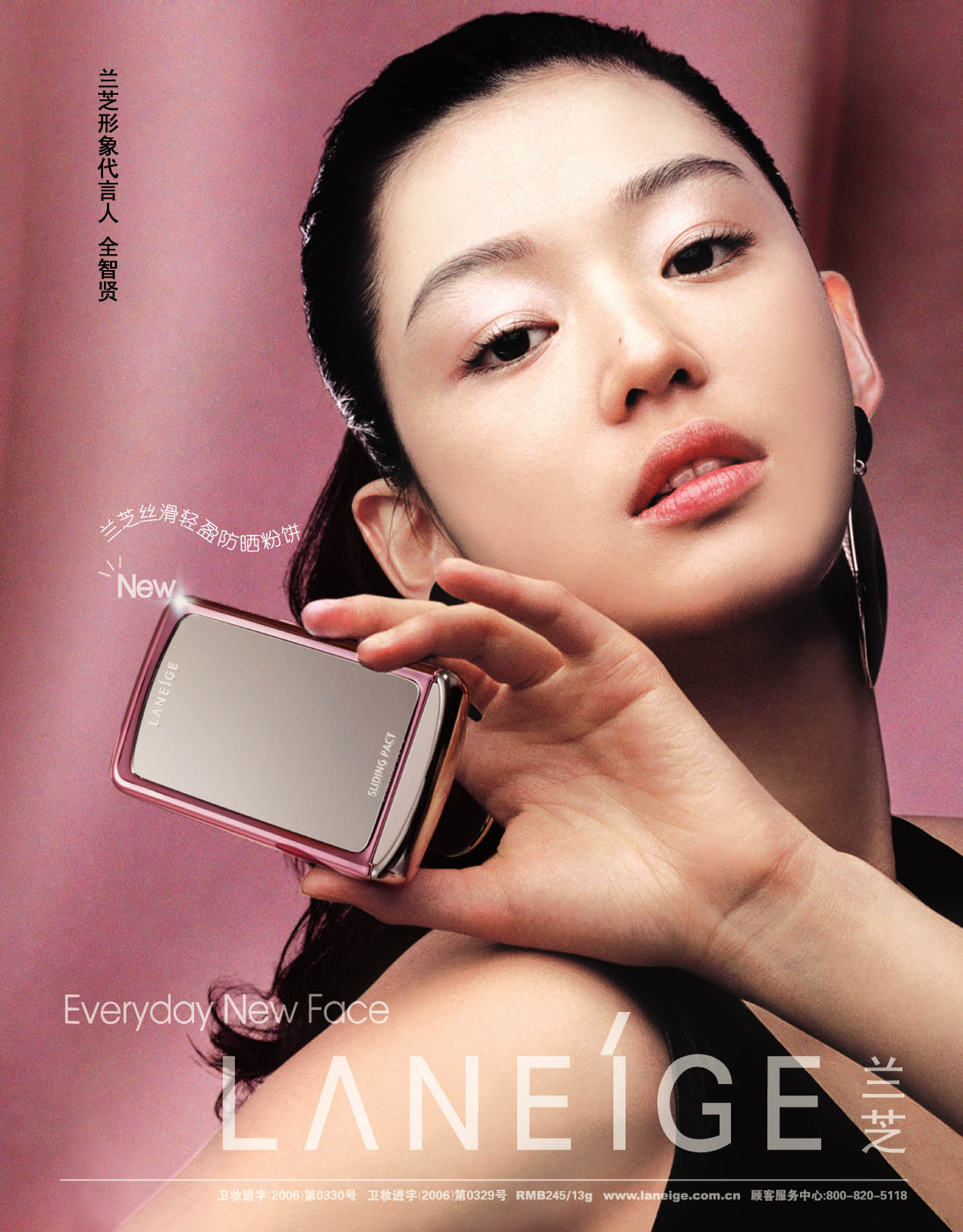 아모레페시픽,라네즈(LANEIGE) 중국진출 사례 10 라네즈 중국 매장수추이.jpg