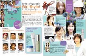 아모레페시픽,라네즈(LANEIGE) 중국진출 사례 17 중국 잡지03.jpg