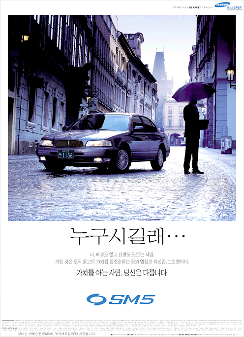 가치를 아는사람 당신은 다릅니다, 누구시길래, 비지니스맨편 rsm_pds_01_33_big.gif