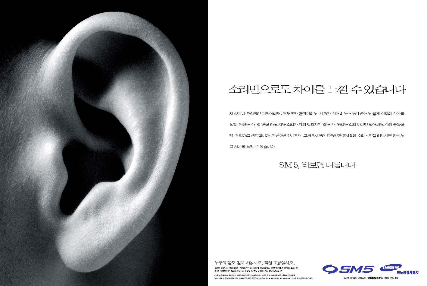 소리만으로 차이를 느낄 수 있습니다. rsm_pds_01_71_big.gif