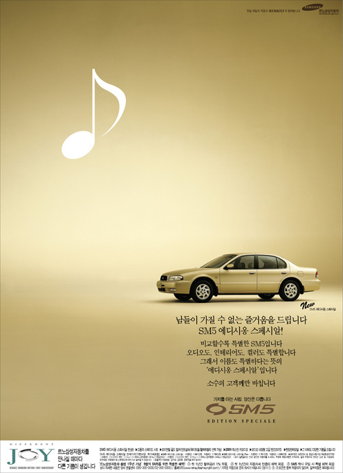 에디시옹 시페시알. 남이 가질 수 없는 즐거움편 rsm_pds_0919_popup2.jpg