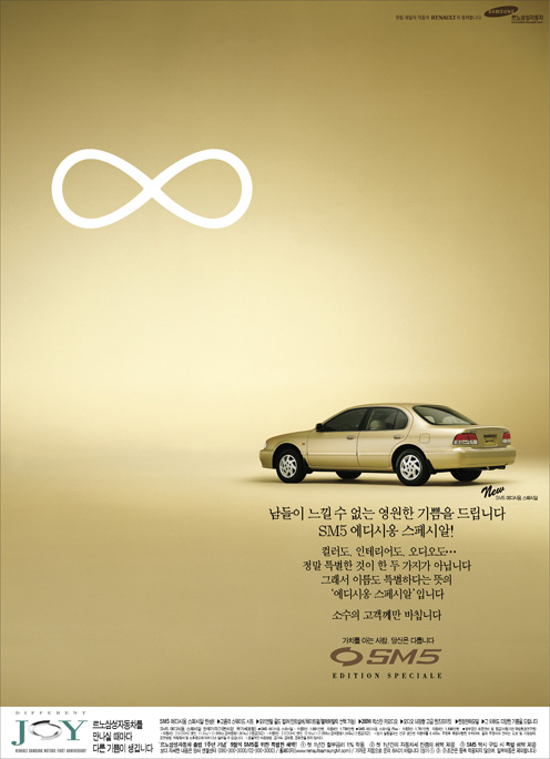 에디시옹 시페시알. 남이가질 수 없는 영원한기쁨 rsm_pds_0919_popup3.jpg