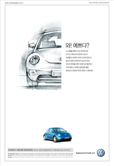 손으로그린 스케치가 광고로.jpg