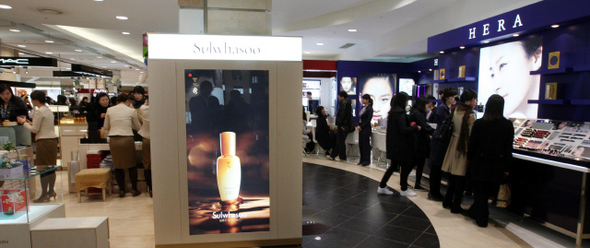 롯데 본점 설화수매장.jpg