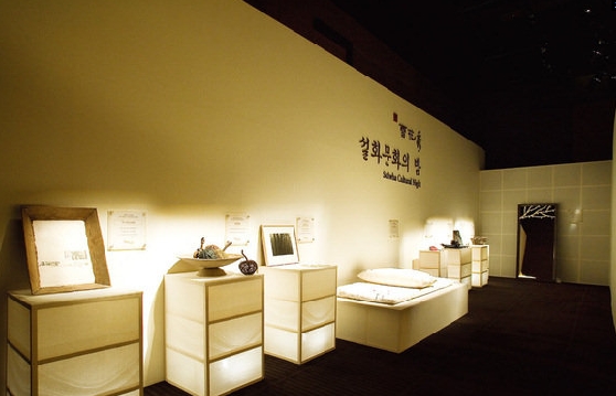 설화 문화의 밤.jpg