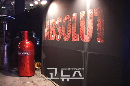   Absolut 앱솔루트 보드카  