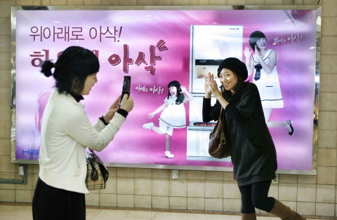  2007년 8월 하우젠 아삭 소리나는 광고  