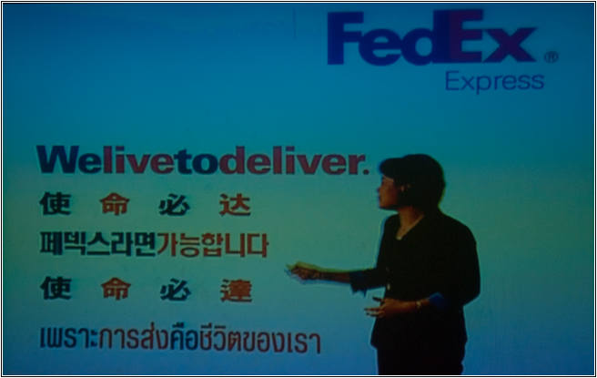 Fedex-5998.jpg