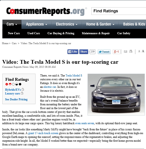 미 컨슈머리포트 지 테슬라 자동차 평가