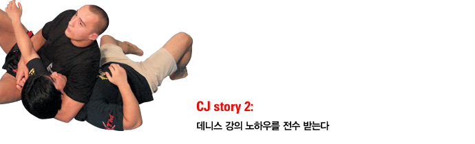 [펌글]고객을 내 편으로 만드는 체험마케팅 6