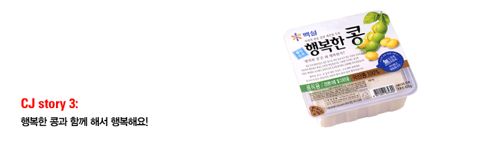 [펌글]고객을 내 편으로 만드는 체험마케팅 8