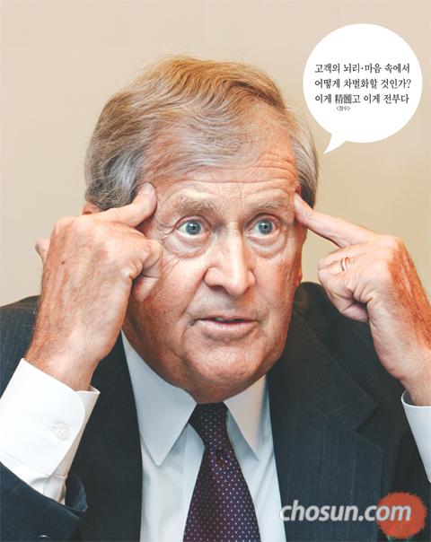 [펌글]마케팅 巨匠, 잭 트라웃의 한국 마케팅에 대한 조언 40