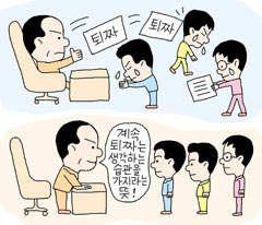 퇴짜놓는 이유.jpg