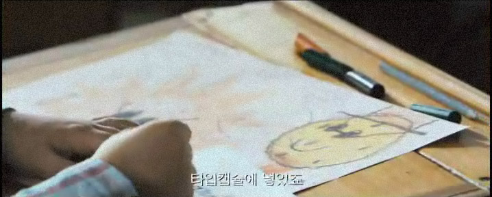 노잉(Knowing)을 보다 35