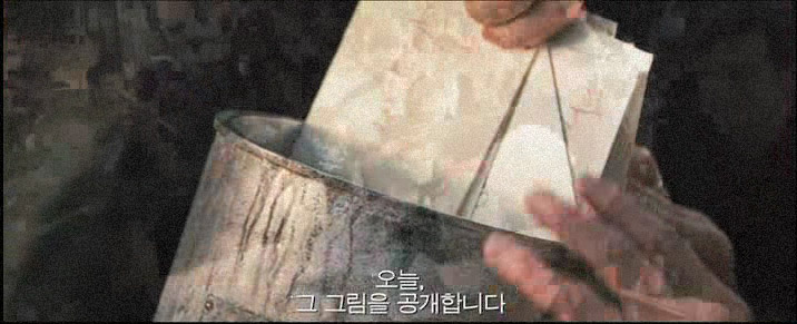 노잉(Knowing)을 보다 37