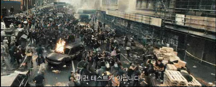 노잉(Knowing)을 보다 60