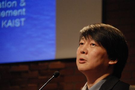   강연하는 안철수교수  