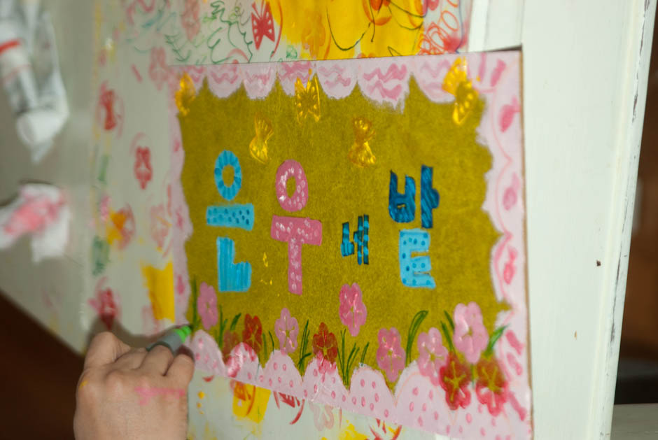 주말농장에 팻말을 세우다.... 1