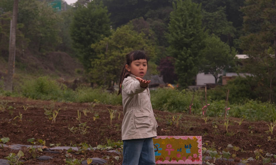 주말농장에 팻말을 세우다.... 5