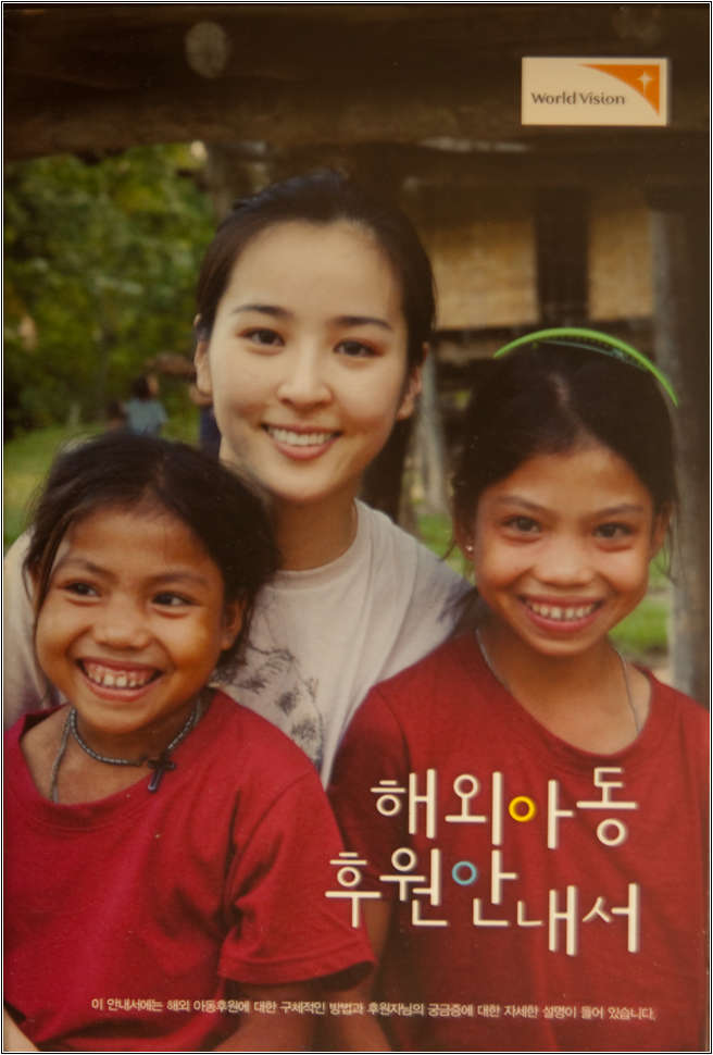 새로운 아프리카 친구 MSUMBA, Elia 3