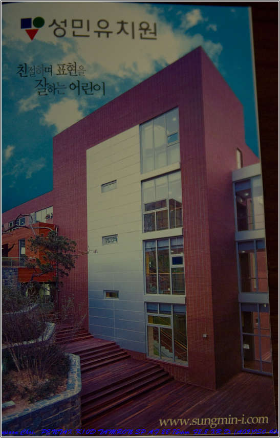 은결_성민유치원 설명회에서 63