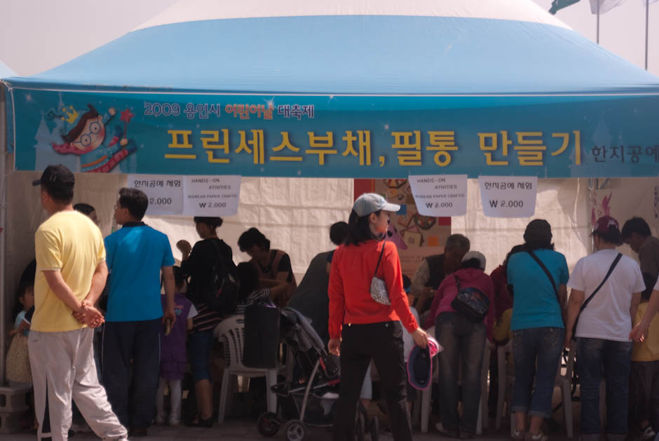 어린이날 용인시청에서 40 어린이날 용인시청에서 4