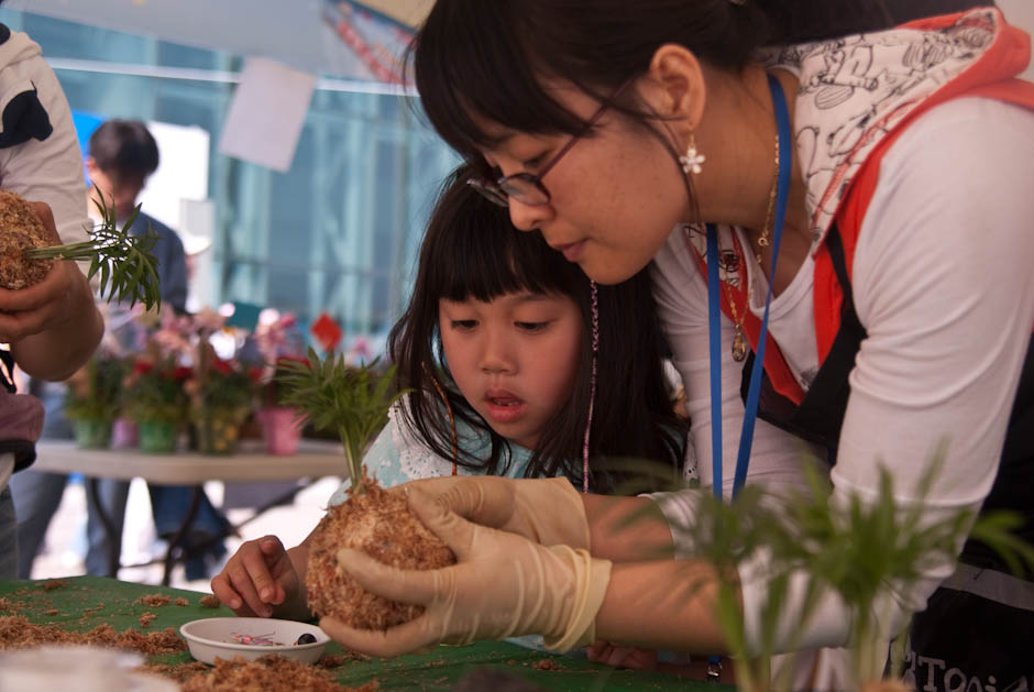 어린이날 용인시청에서 46 어린이날 용인시청에서 10