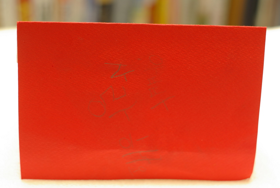 은우가 아빠에게 보낸 카드 4 은우가 아빠에게 보낸 카드 2