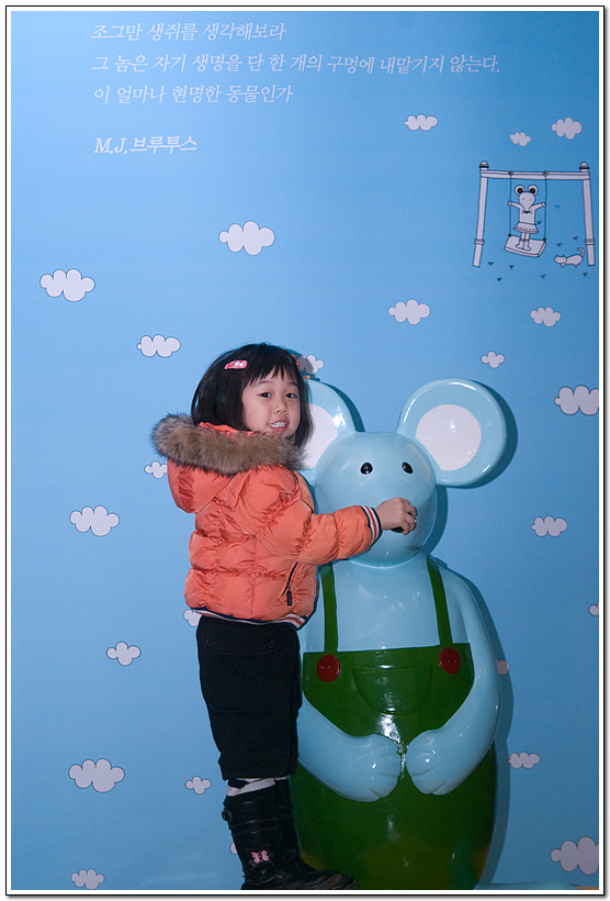 은우 경기도 박물관에서 80 은우 경기도 박물관에서 32