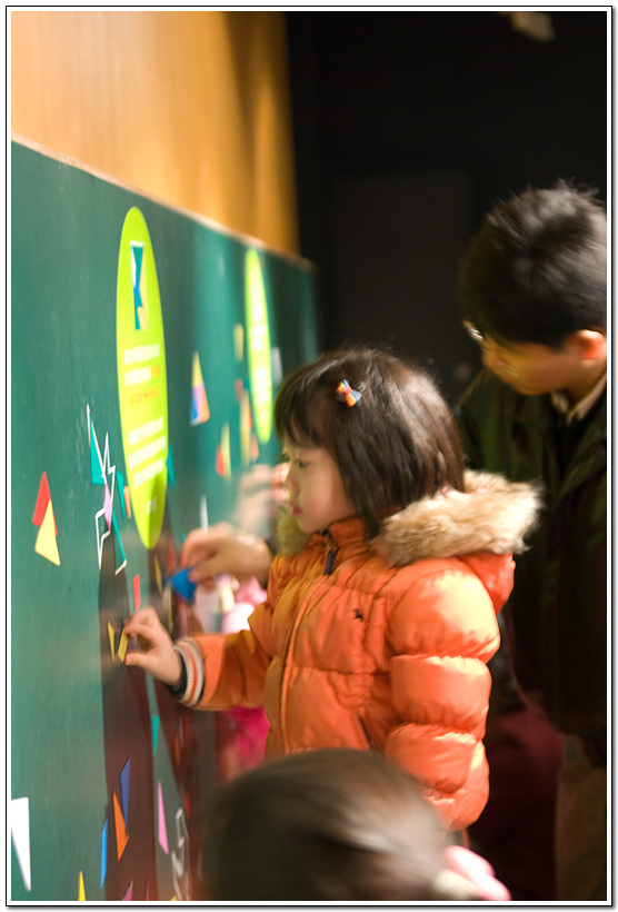 은우 경기도 박물관에서 81 은우 경기도 박물관에서 33