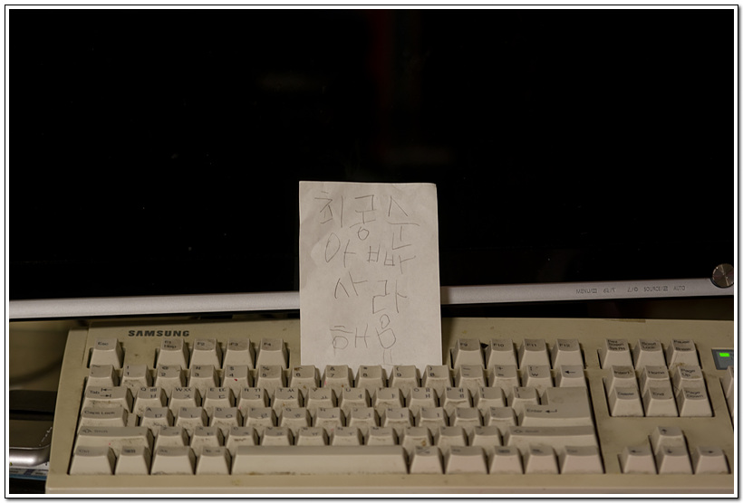 은우 편지 71 은우 편지 23