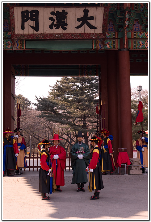덕수궁 수문장 교체식 70 덕수궁 080220-6539.jpg