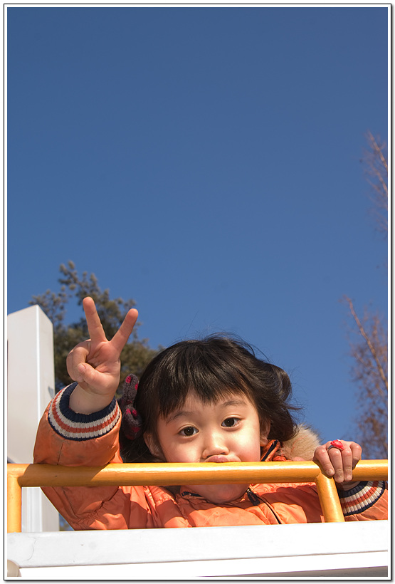 안양 예술공원에서 은우 2 안양 예술공원에서 은우 2