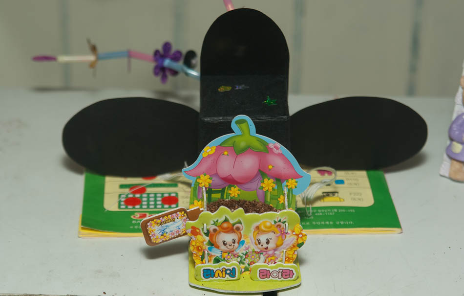 은우 - 새싹화분을 받고서 22 은우 - 새싹화분을 받고서 21