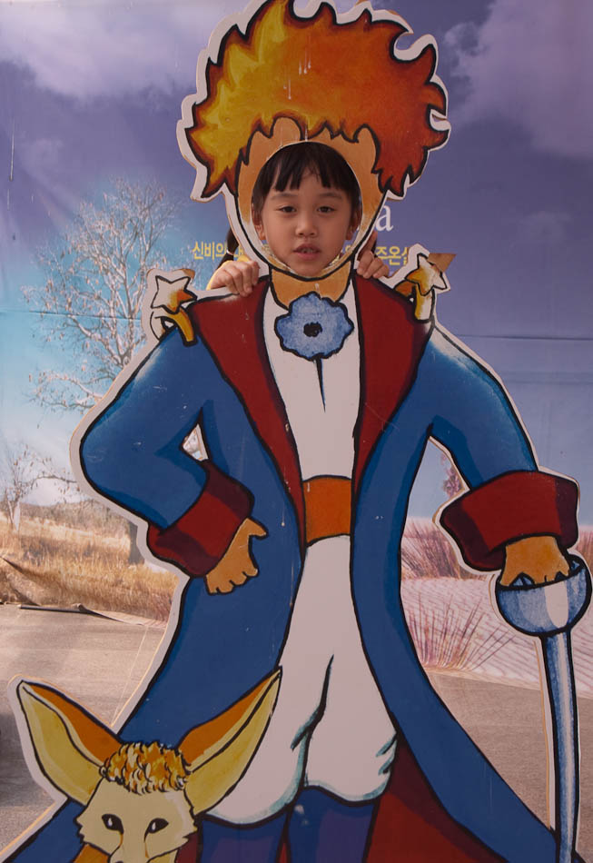 한택식물원에 다녀온 이야기... 43