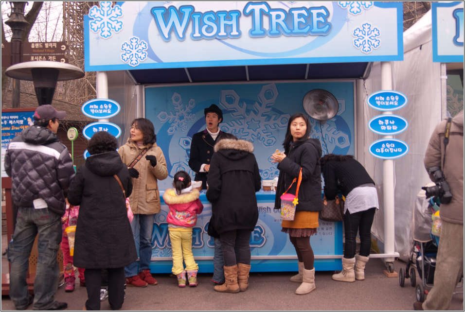 은우의 소원_에버랜드에서 4