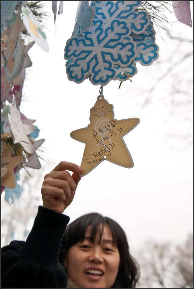 은우의 소원_에버랜드에서 11