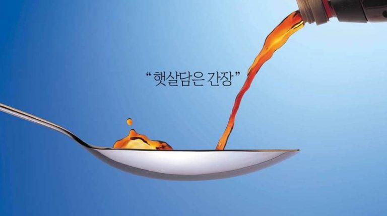 청정원 햇살담은 간장의 도전과 성과