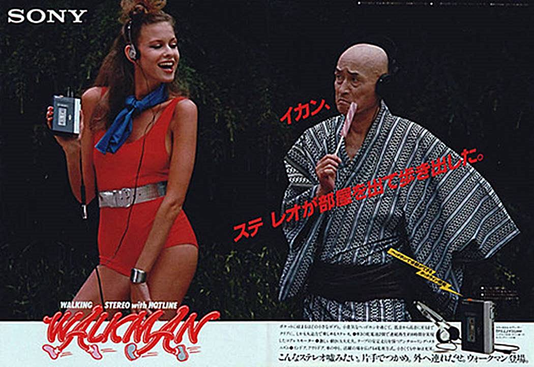 Sony Walkman Japan Advert 소니 워크맨 일본 광고