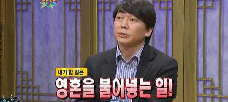 영혼을 담는다 – 무릎팍도사 안철수 편을 보고