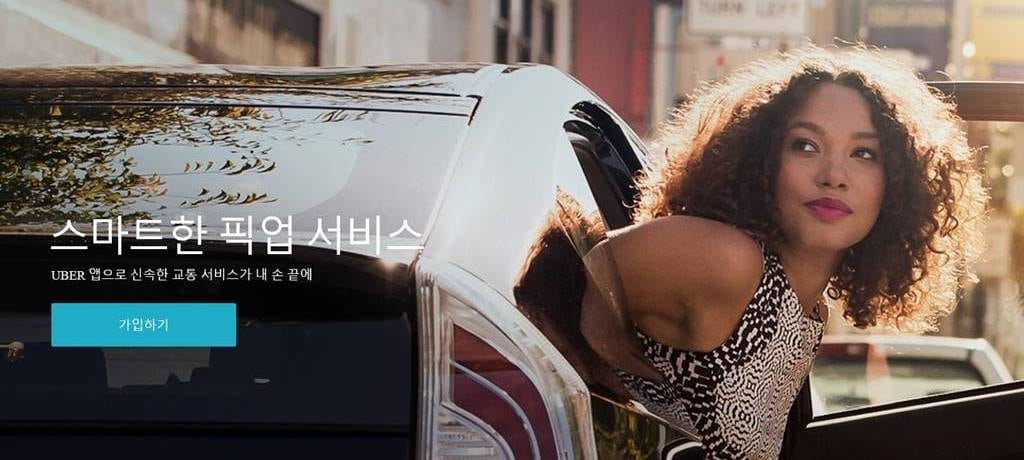 실리콘 밸리 혁신 프레임 7가지, (4/7) 돌파적 혁신(Breakthrough Innovation) 1