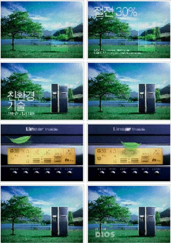 심은하 효과를 못살려 아쉬운 디오스 광고 사례 37 2003 디오스 TV CF 리니어디오스