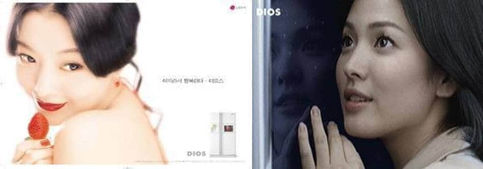심은하 효과를 못살려 아쉬운 디오스 광고 사례 32 디오스-김희선 송혜교