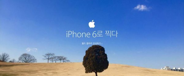 애플 아이폰6의 '아이폰 6로 담다 , Shot on iPhone 6' 캠페인 2