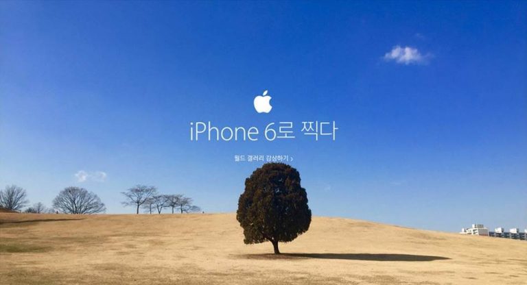 애플 아이폰6의 ‘아이폰 6로 담다 , Shot on iPhone 6’ 캠페인