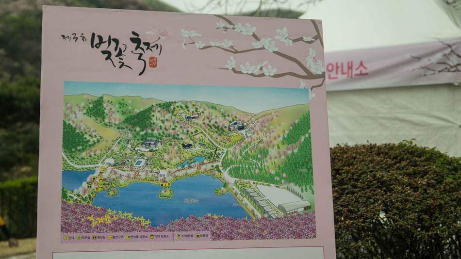 3회 희원 벗꽃축제 안내도(4월 16일) _ 희원에서-0905.jpg