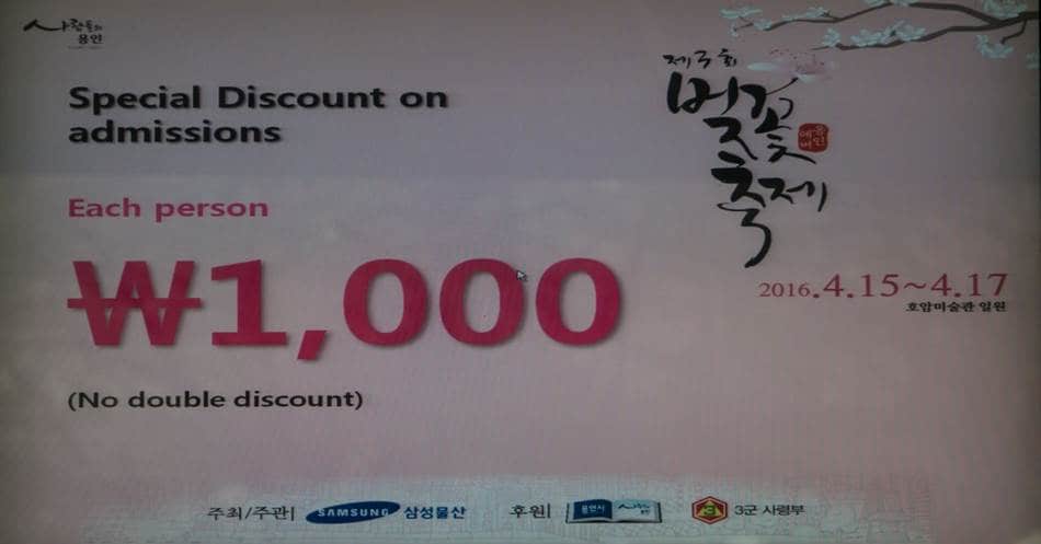 3회 희원 벗꽃축제(4월 16일) _ 희원에서-0917.jpg